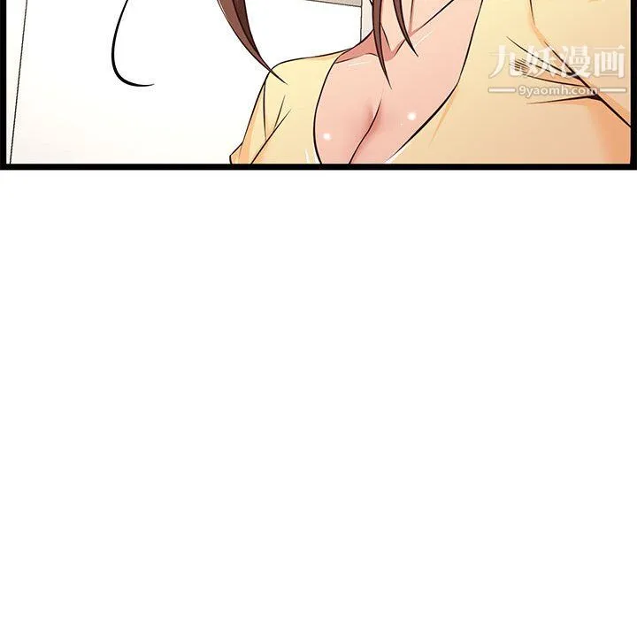 蚂蚁地狱 - 第22话 - page 140