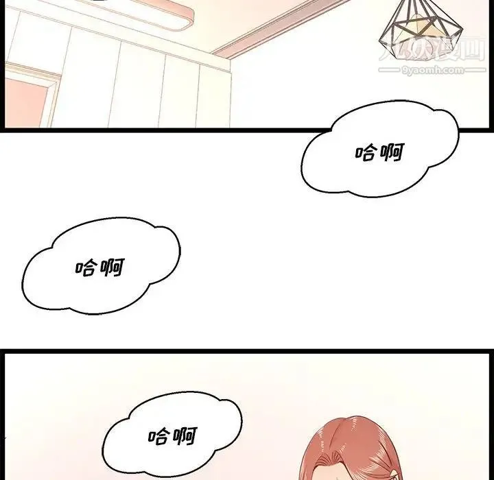 蚂蚁地狱 - 第12话 - page 28