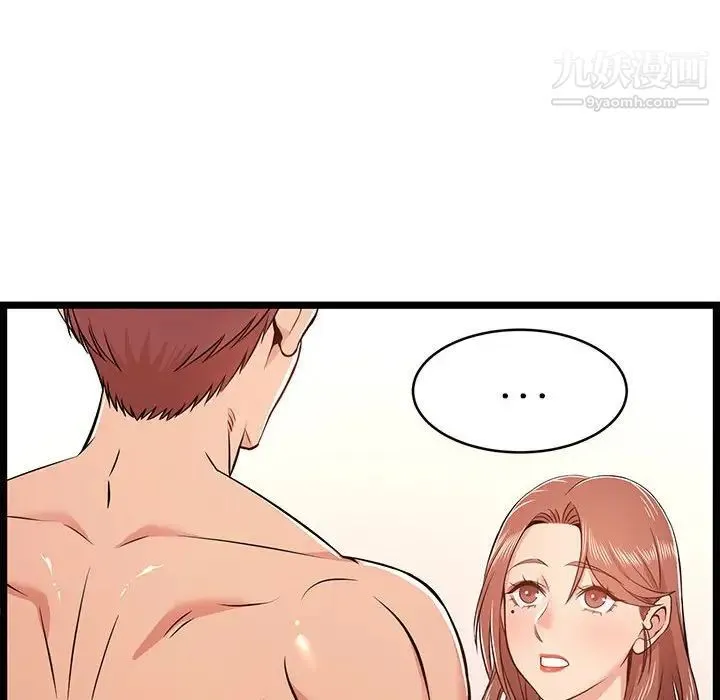 蚂蚁地狱 - 第12话 - page 38