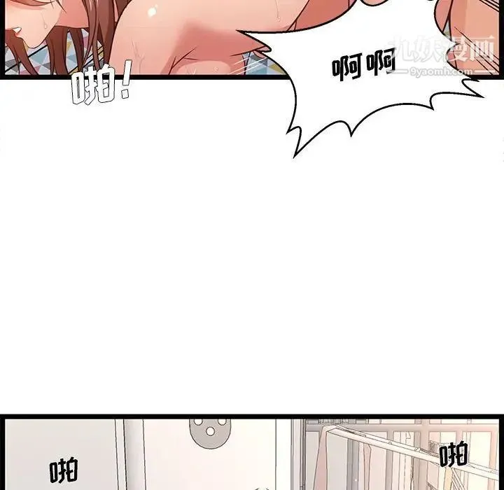 蚂蚁地狱 - 第12话 - page 56