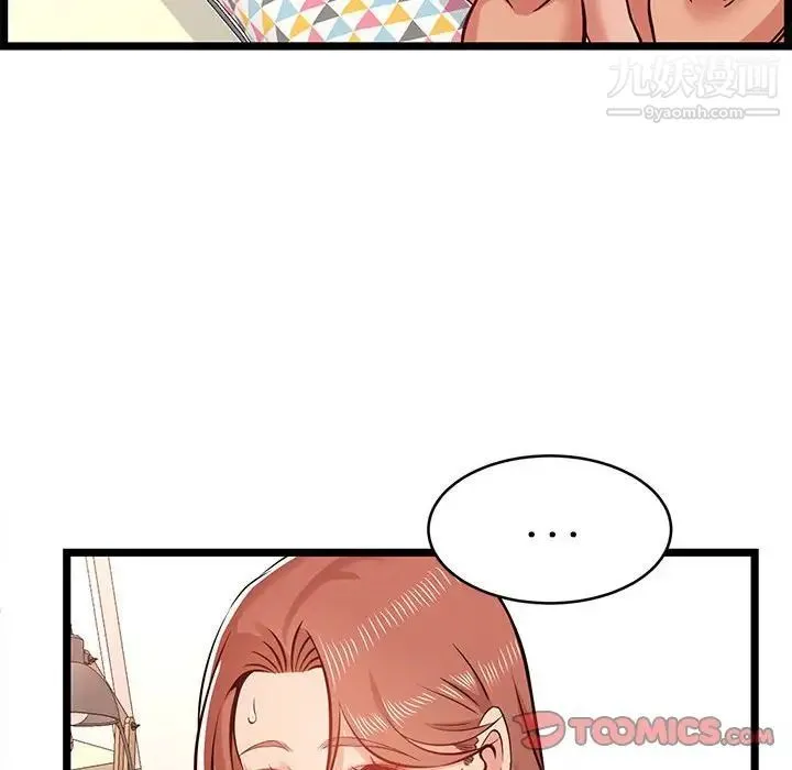 蚂蚁地狱 - 第12话 - page 78