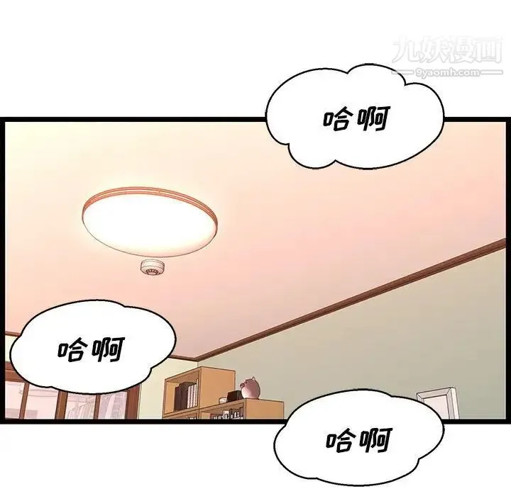 蚂蚁地狱 - 第12话 - page 95