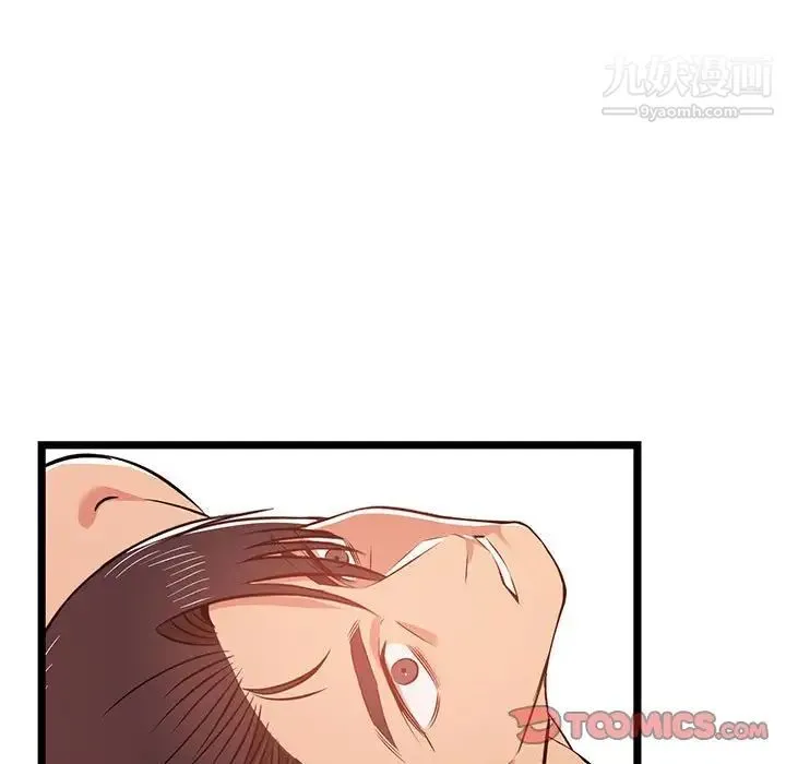 蚂蚁地狱 - 第12话 - page 117