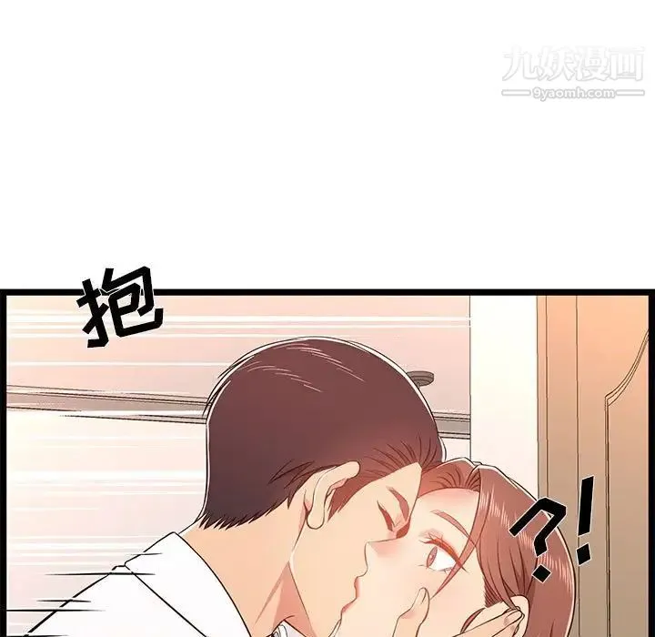蚂蚁地狱 - 第11话 - page 7