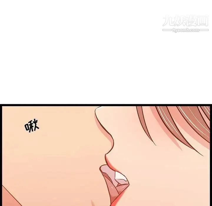 蚂蚁地狱 - 第11话 - page 36