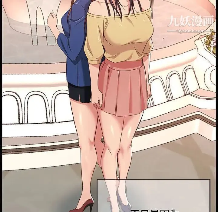 蚂蚁地狱 - 第11话 - page 83