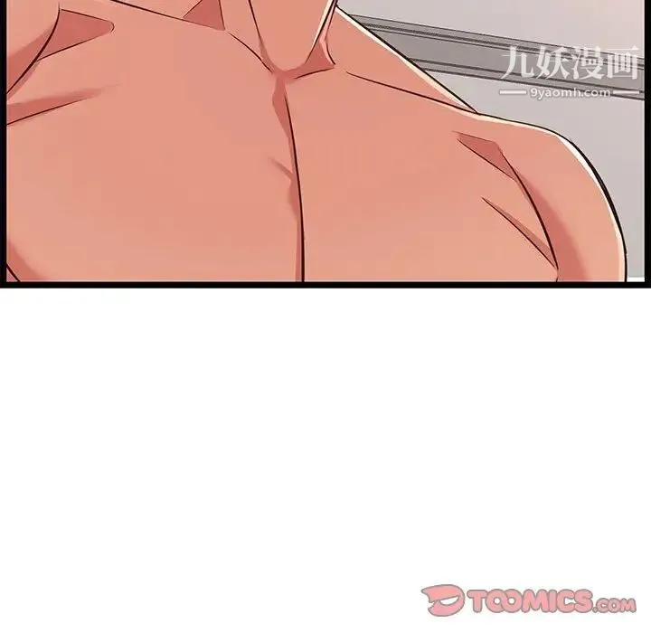 蚂蚁地狱 - 第11话 - page 106