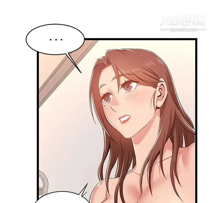 蚂蚁地狱 - 第11话 - page 107