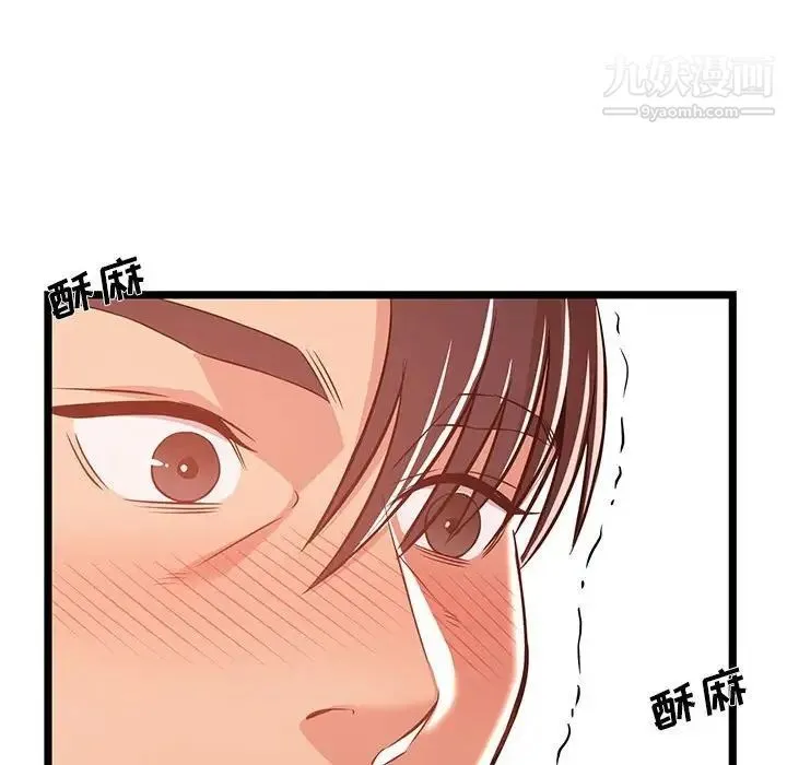 蚂蚁地狱 - 第11话 - page 110