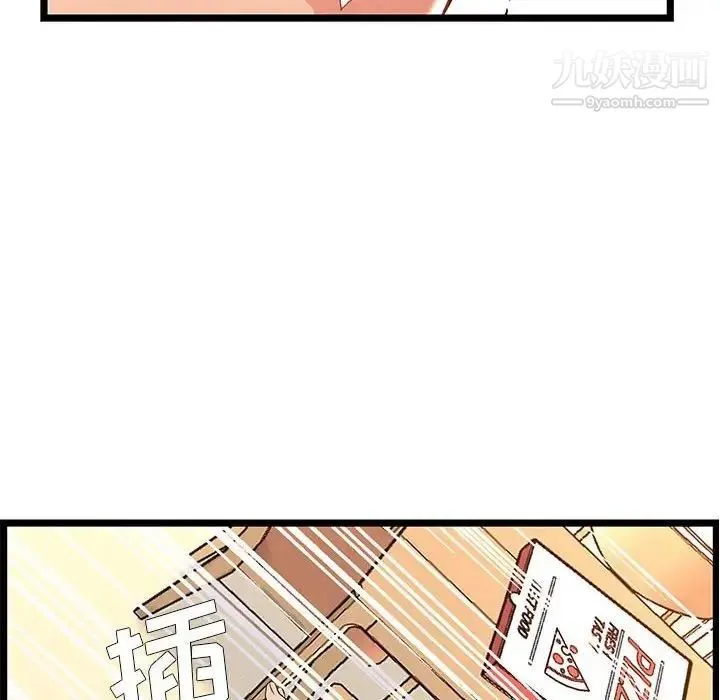 蚂蚁地狱 - 第11话 - page 111
