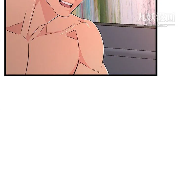 蚂蚁地狱 - 第16话 - page 51