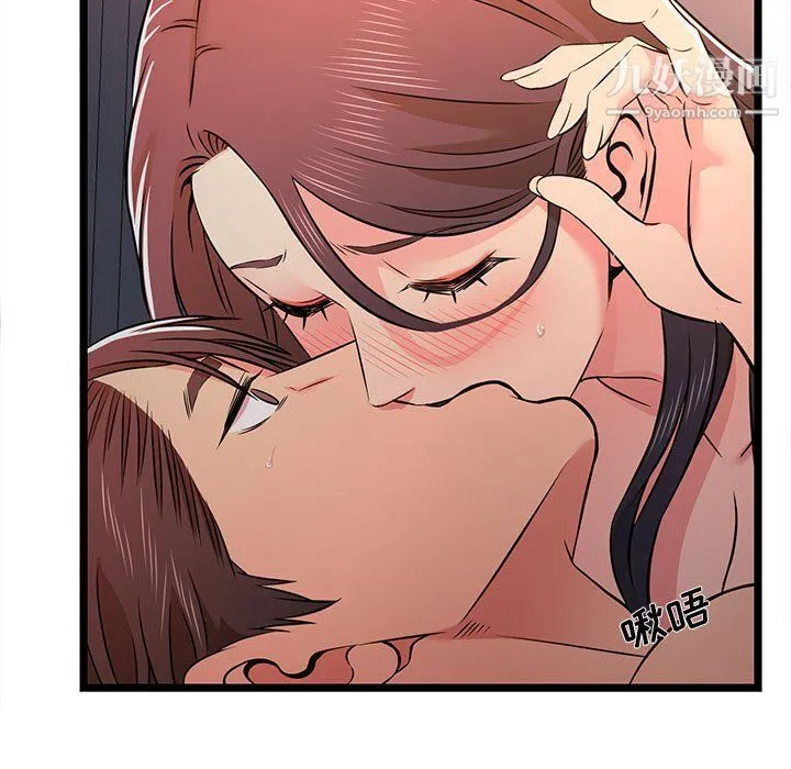 蚂蚁地狱 - 第16话 - page 81