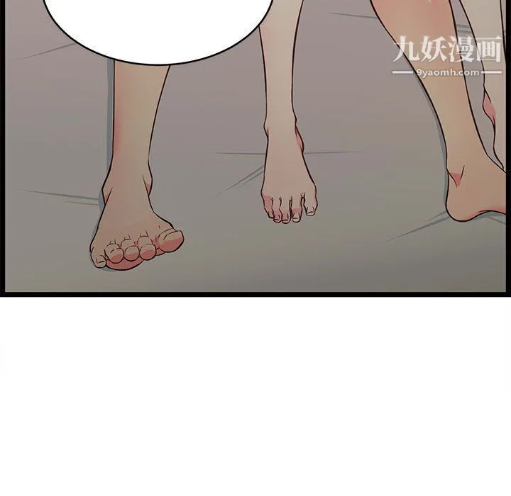 蚂蚁地狱 - 第16话 - page 111