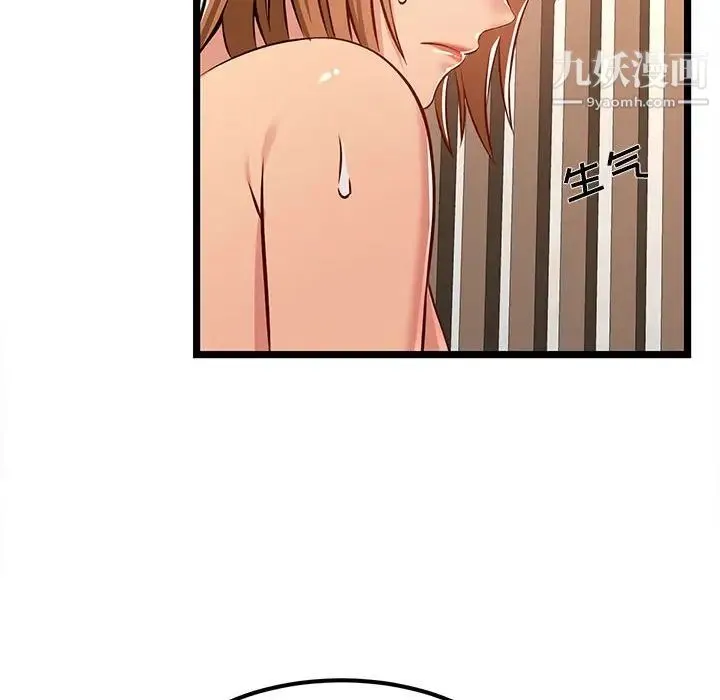 蚂蚁地狱 - 第6话 - page 26