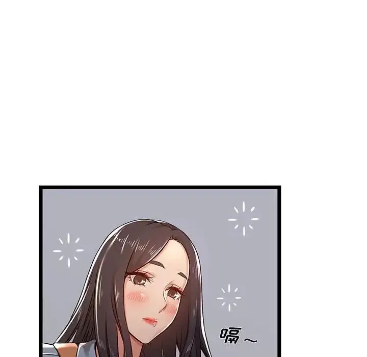 蚂蚁地狱 - 第4话 - page 10