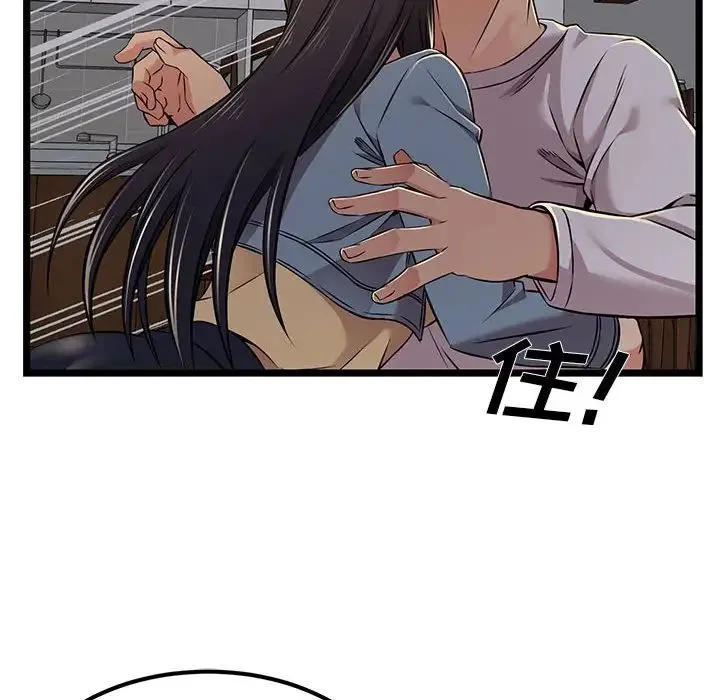 蚂蚁地狱 - 第4话 - page 36