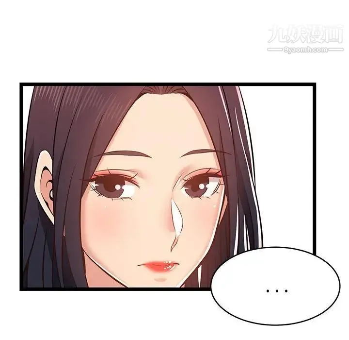 蚂蚁地狱 - 第10话 - page 6