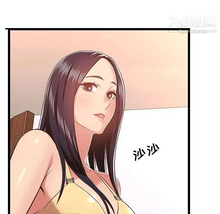 蚂蚁地狱 - 第10话 - page 11