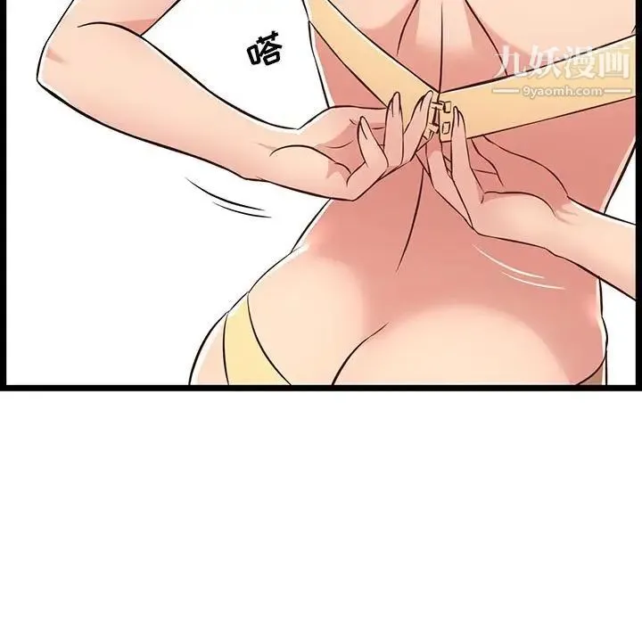 蚂蚁地狱 - 第10话 - page 13