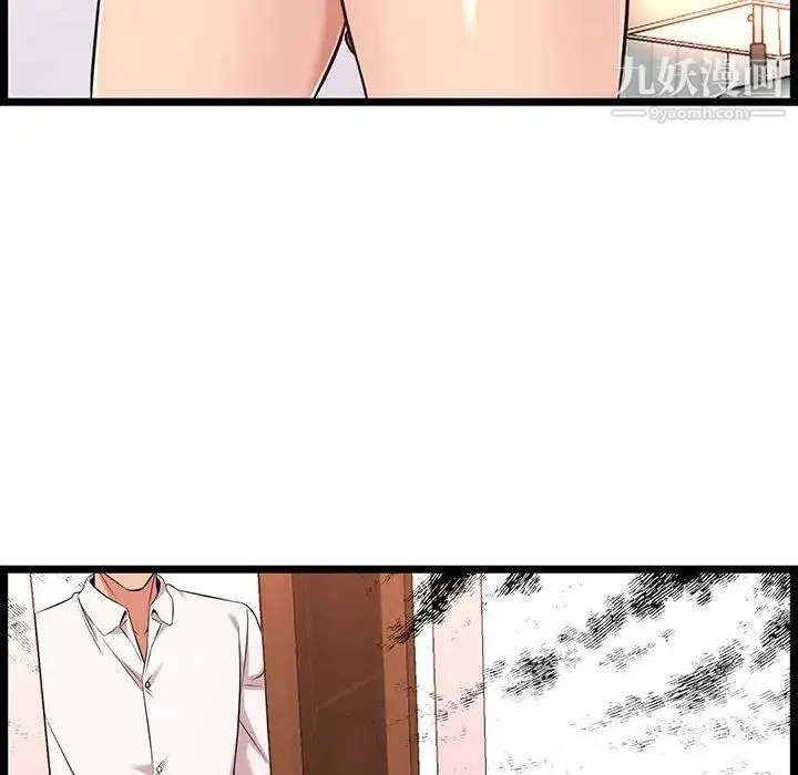 蚂蚁地狱 - 第10话 - page 16