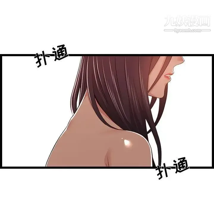 蚂蚁地狱 - 第10话 - page 21