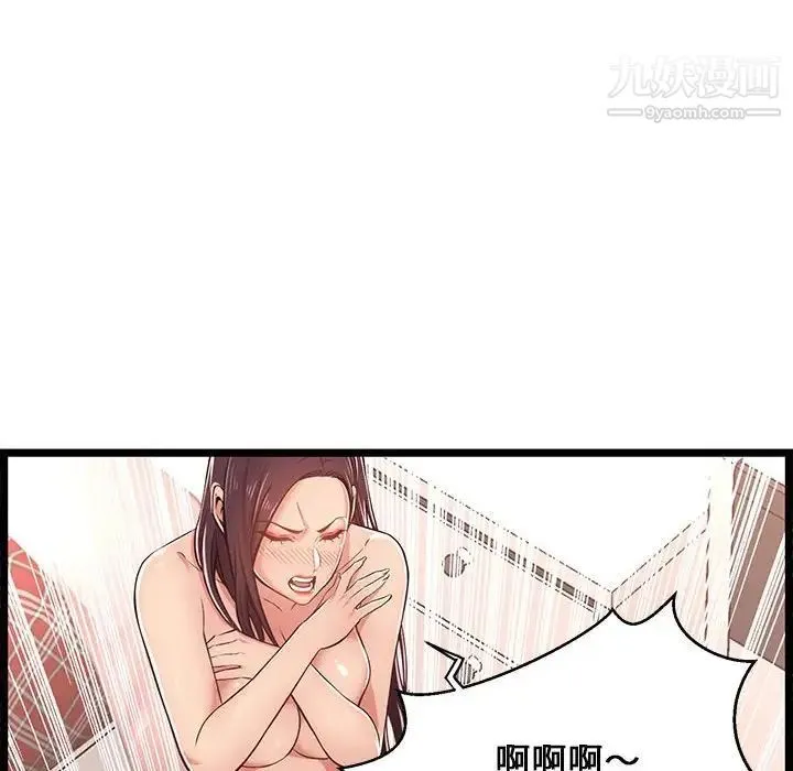 蚂蚁地狱 - 第10话 - page 36