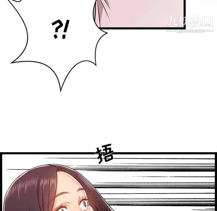 蚂蚁地狱 - 第10话 - page 40