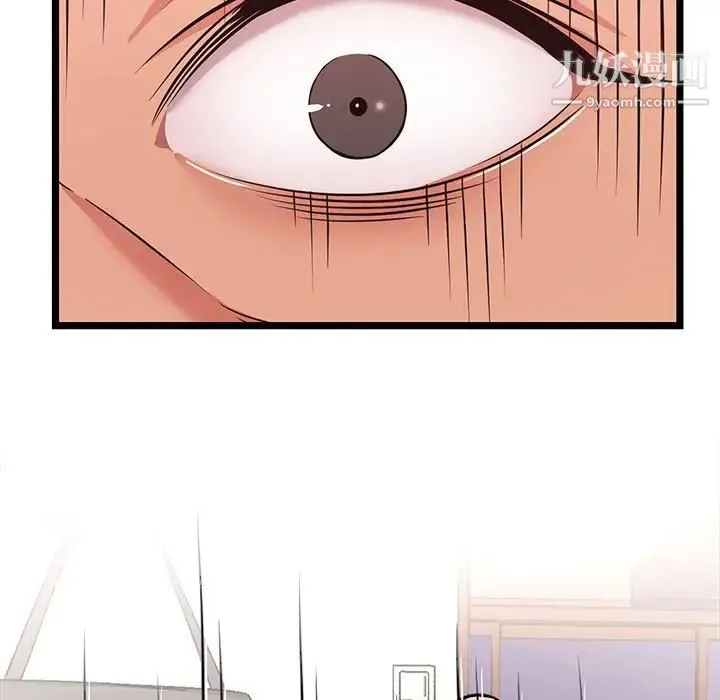蚂蚁地狱 - 第10话 - page 51