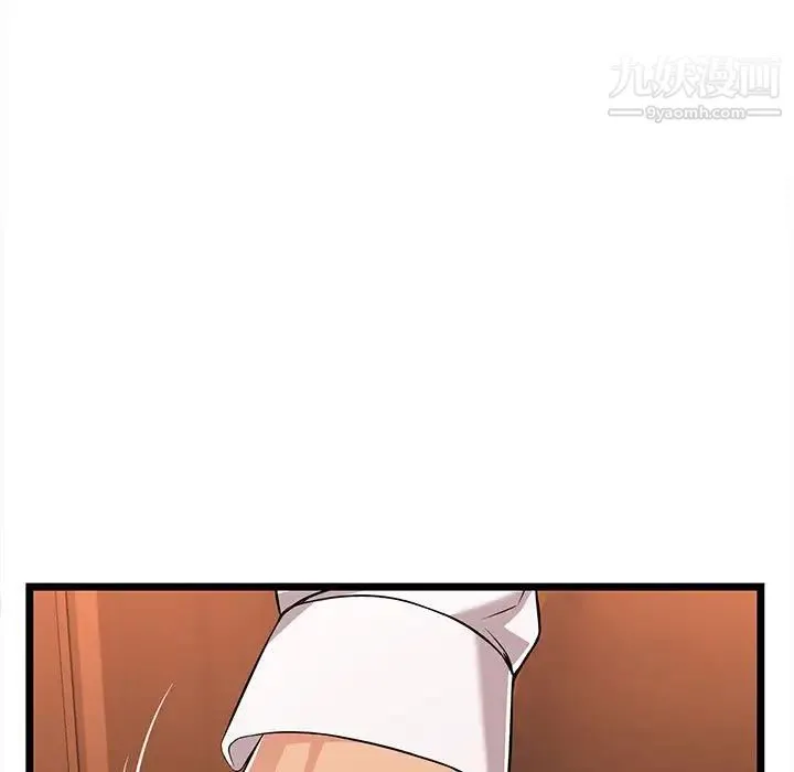 蚂蚁地狱 - 第10话 - page 79