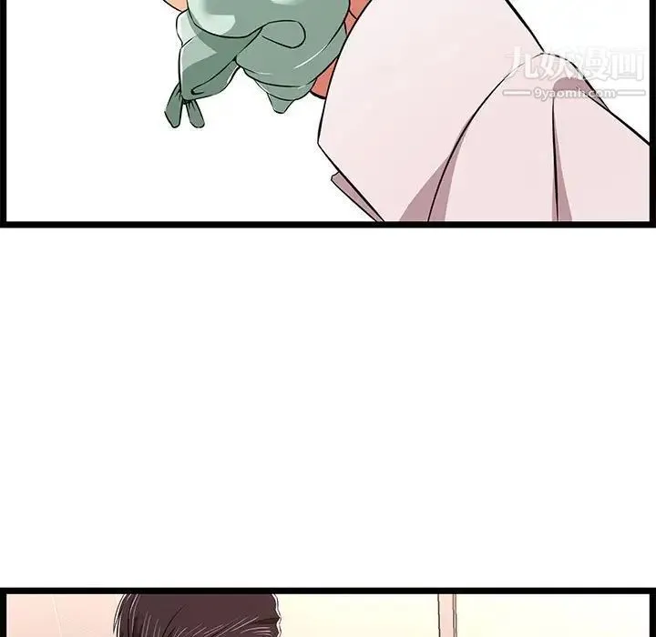 蚂蚁地狱 - 第10话 - page 87