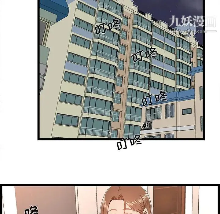 蚂蚁地狱 - 第10话 - page 103