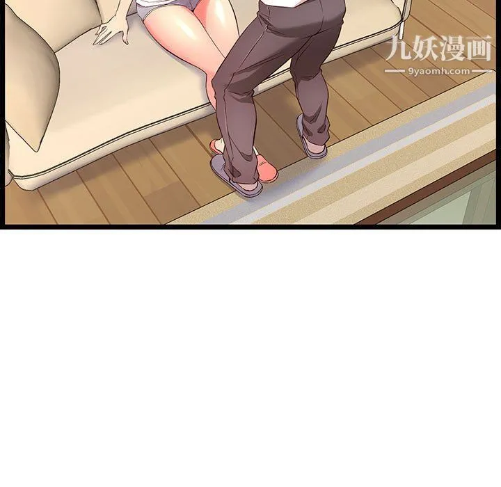 蚂蚁地狱 - 第15话 - page 23