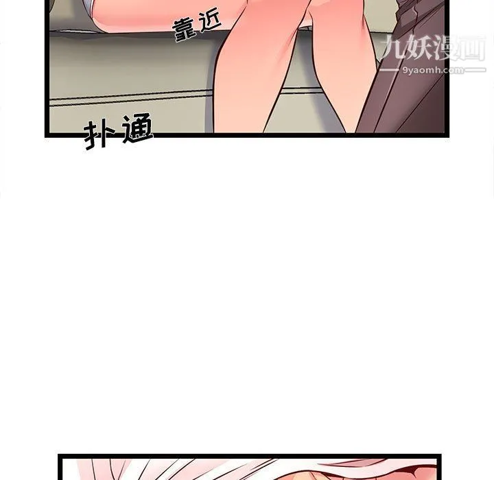 蚂蚁地狱 - 第15话 - page 25