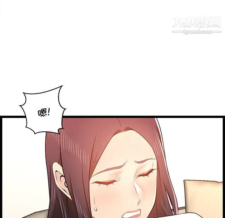 蚂蚁地狱 - 第15话 - page 27