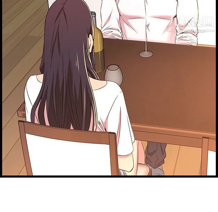 蚂蚁地狱 - 第15话 - page 75