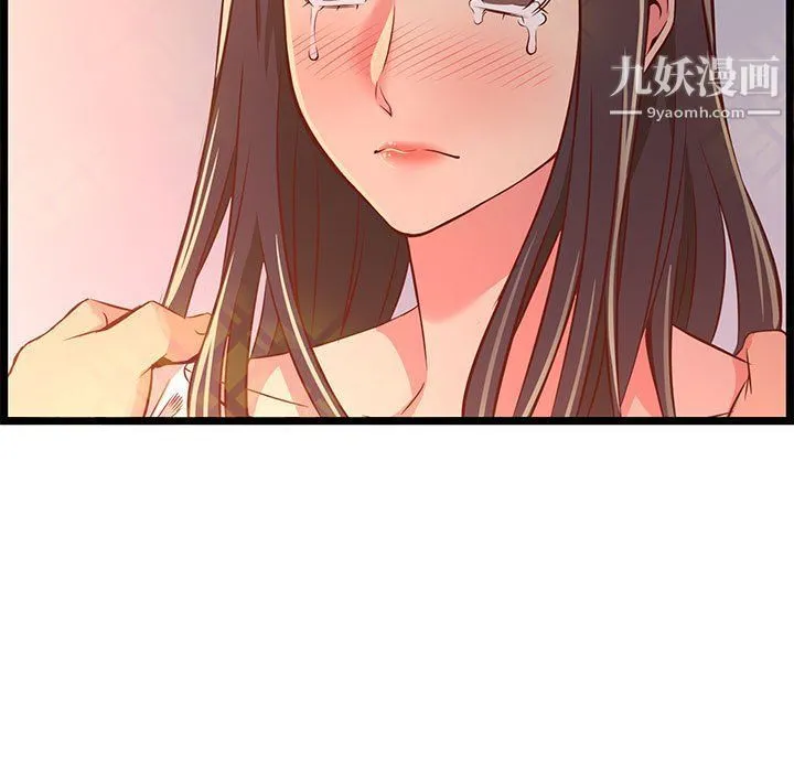 蚂蚁地狱 - 第15话 - page 121