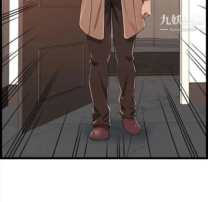 蚂蚁地狱 - 第8话 - page 21