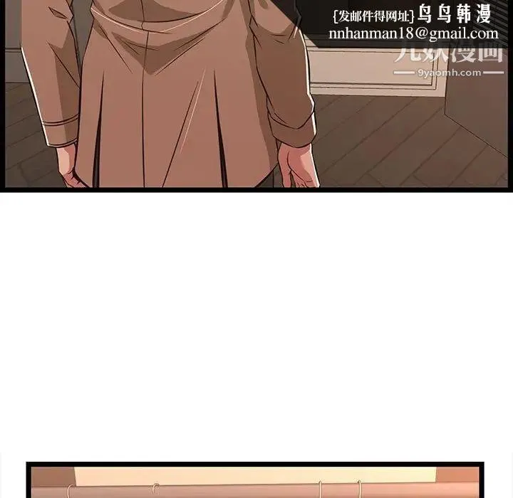 蚂蚁地狱 - 第8话 - page 57