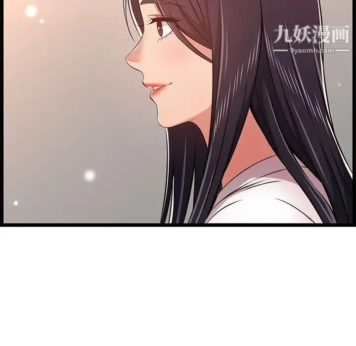 蚂蚁地狱 - 第8话 - page 105
