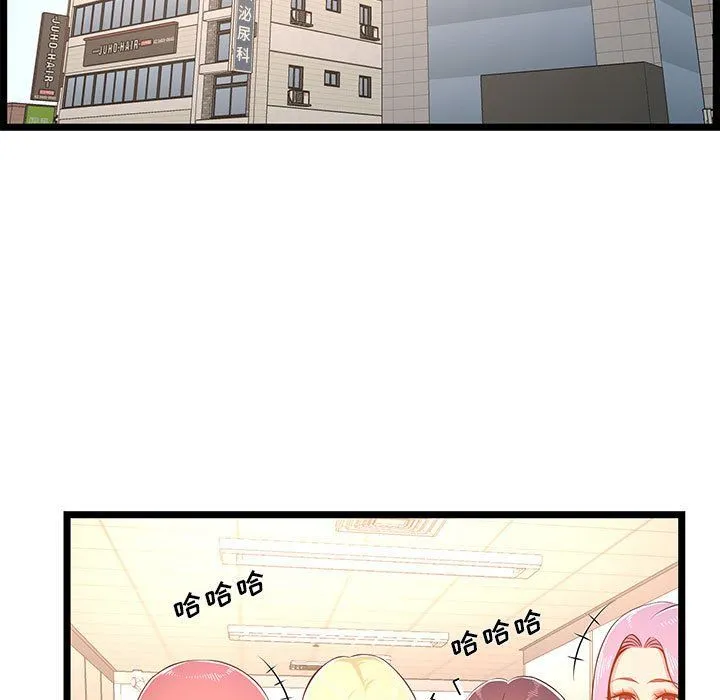 蚂蚁地狱 - 第23话 - page 19