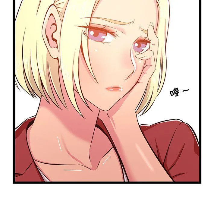 蚂蚁地狱 - 第23话 - page 43