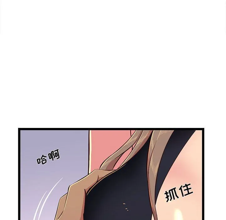 蚂蚁地狱 - 第23话 - page 58