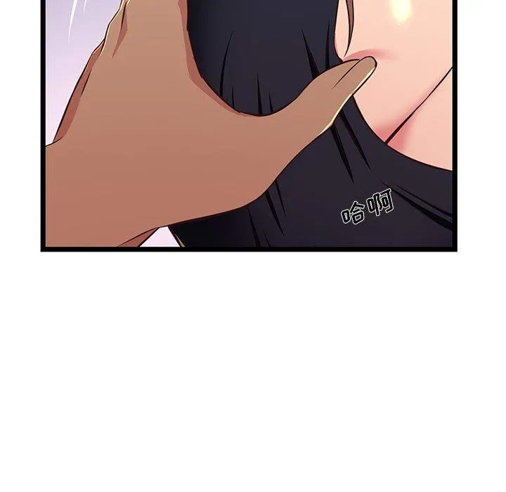 蚂蚁地狱 - 第23话 - page 59