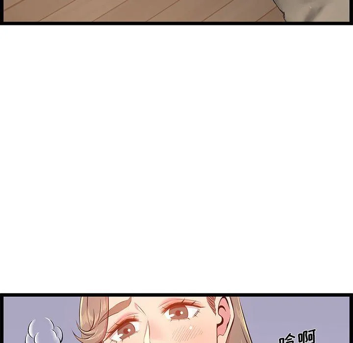 蚂蚁地狱 - 第23话 - page 63