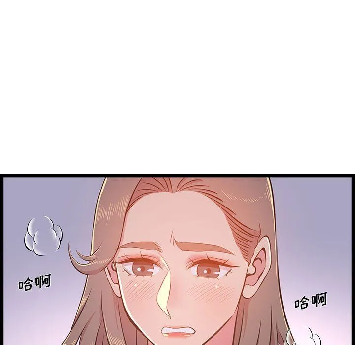 蚂蚁地狱 - 第23话 - page 71