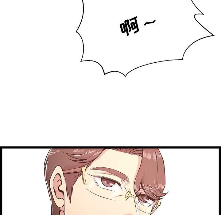蚂蚁地狱 - 第23话 - page 114
