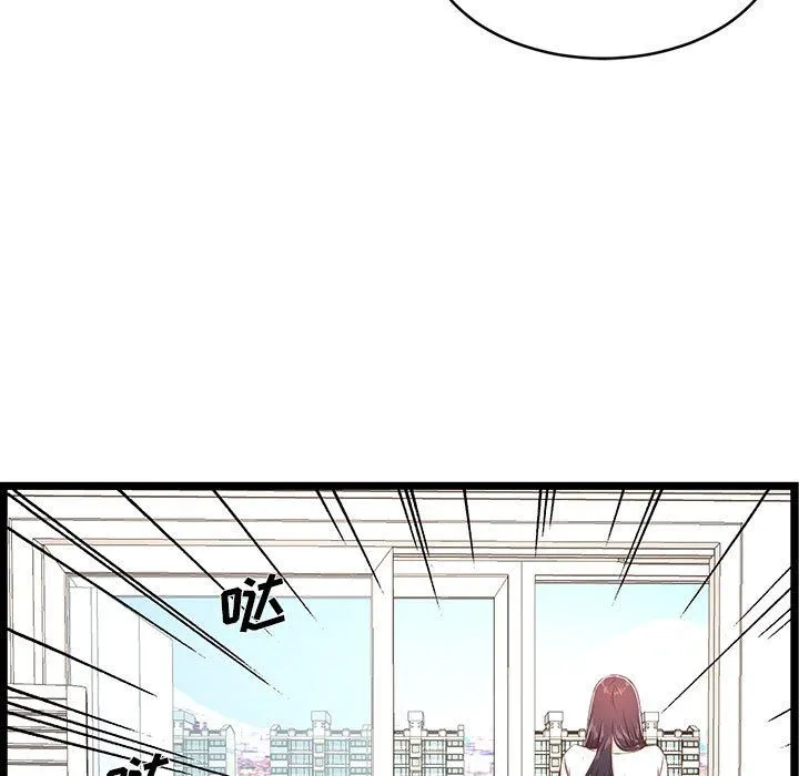 蚂蚁地狱 - 第23话 - page 125