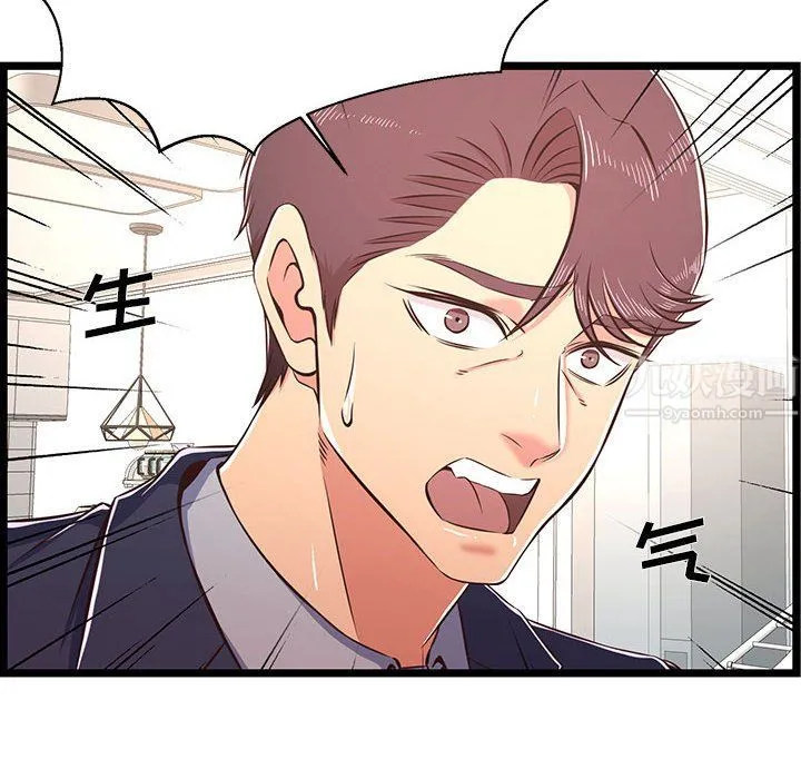蚂蚁地狱 - 第23话 - page 130