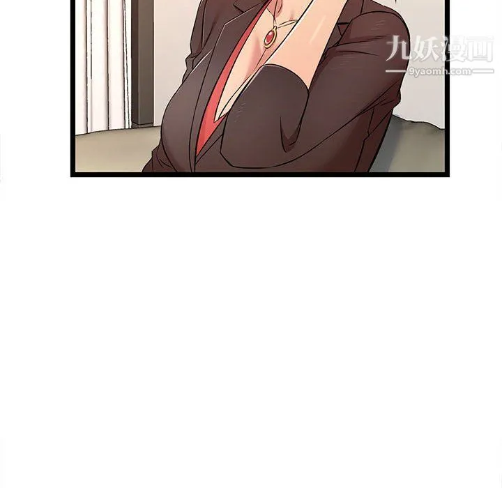 蚂蚁地狱 - 第14话 - page 22
