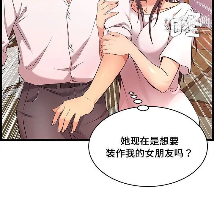 蚂蚁地狱 - 第14话 - page 64